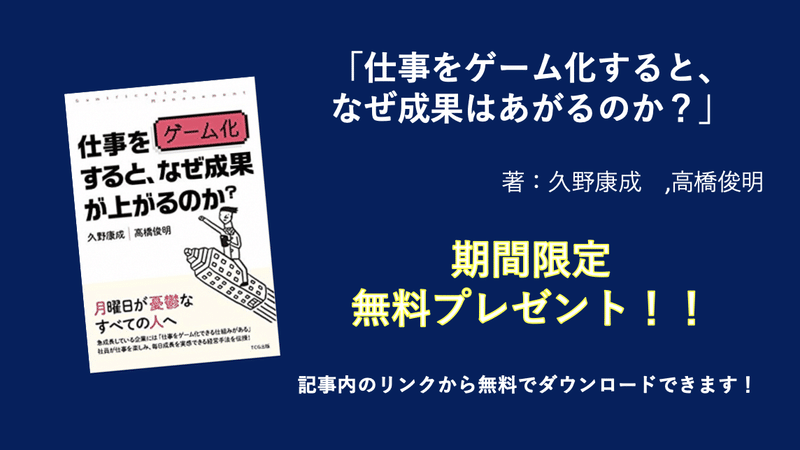 スクリーンショット 2020-09-03 11.24.37