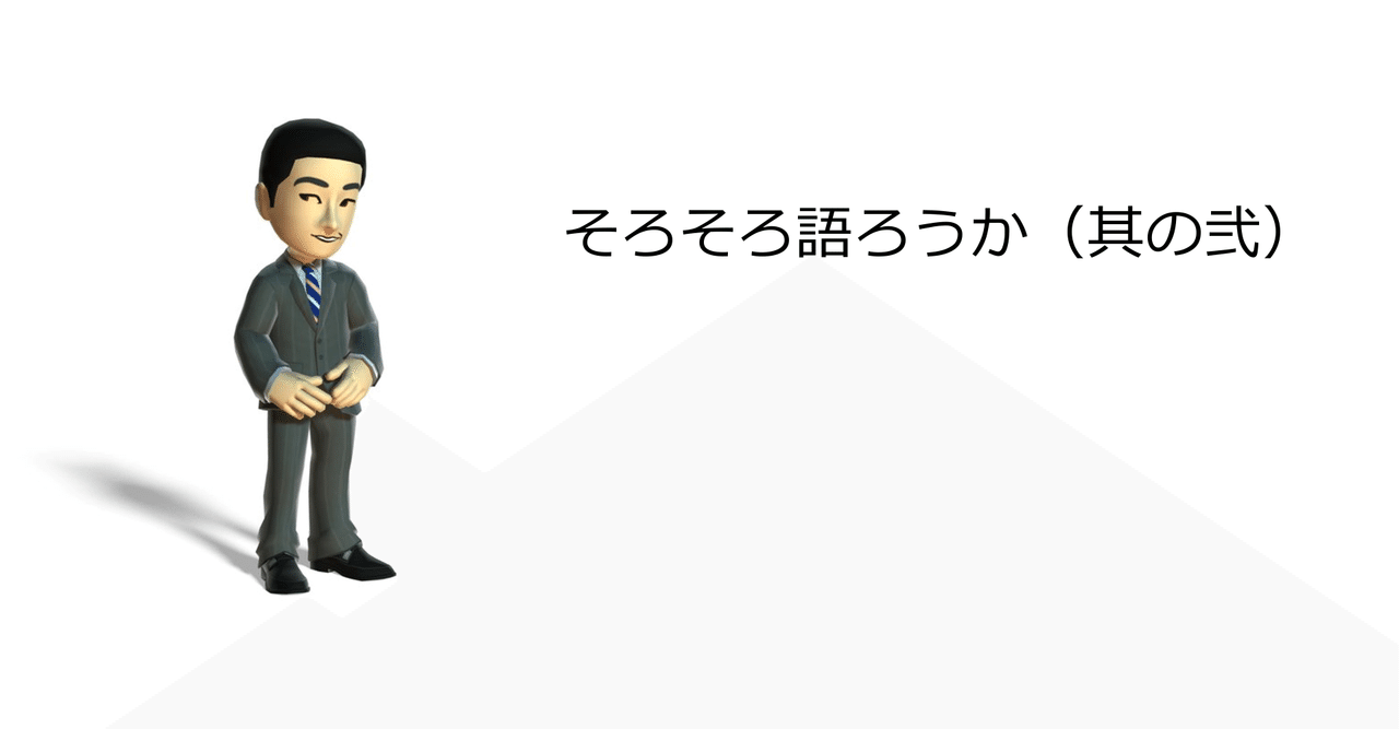 スクウェアエニックス の定番タグ記事一覧 Note つくる つながる とどける スクウェアエニックス の定番タグ記事一覧 Note つくる つながる とどける