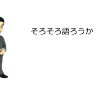 第81号 ゲームタイトル 商品名 の決め方 松山 洋 サイバーコネクトツー Note