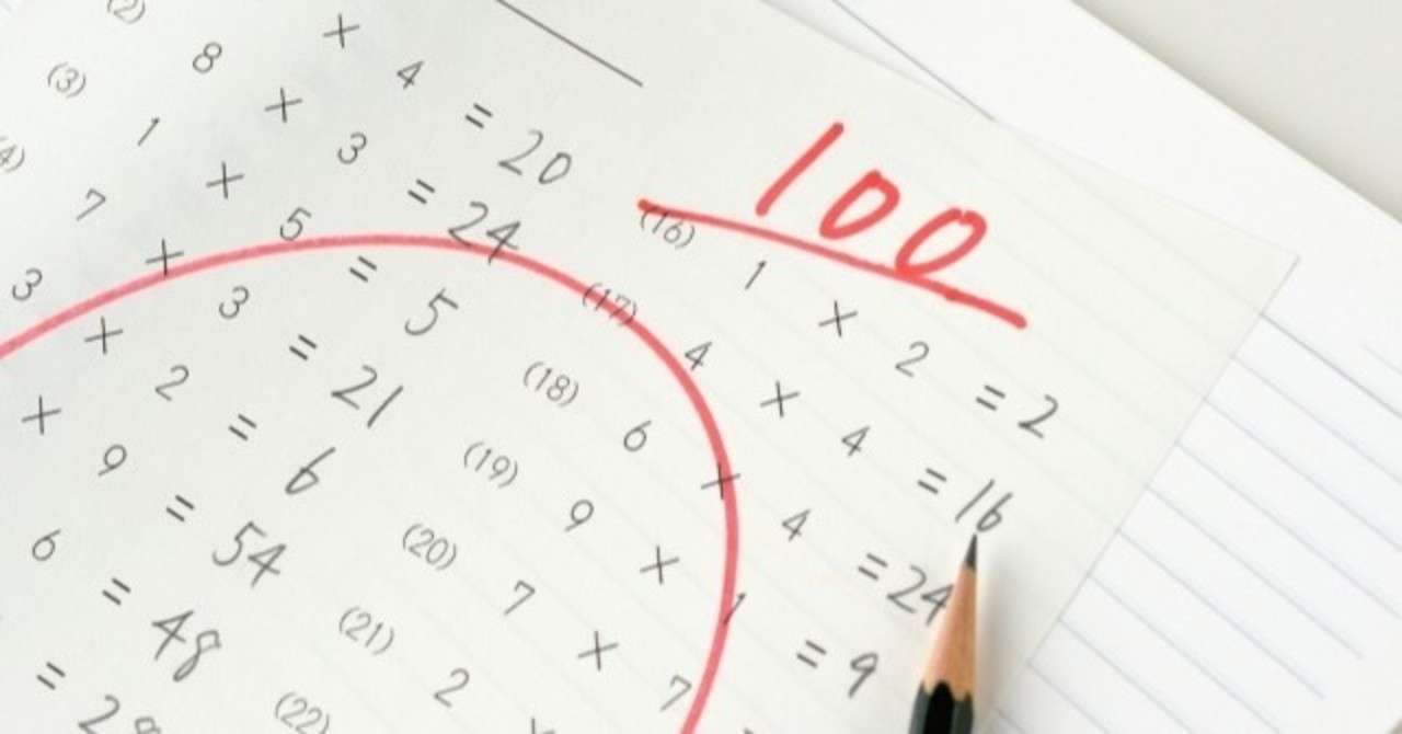 テストで100点を取り続けた人の末路 まつえ 田舎の保険代理店経営者 Note