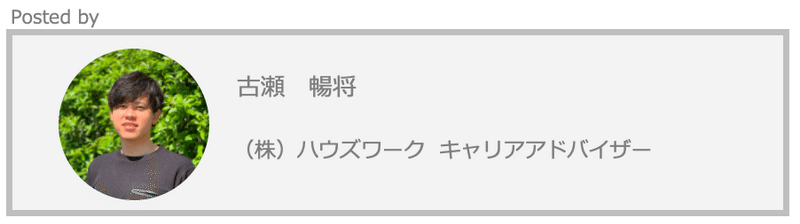 スクリーンショット 2020-09-03 11.30.25