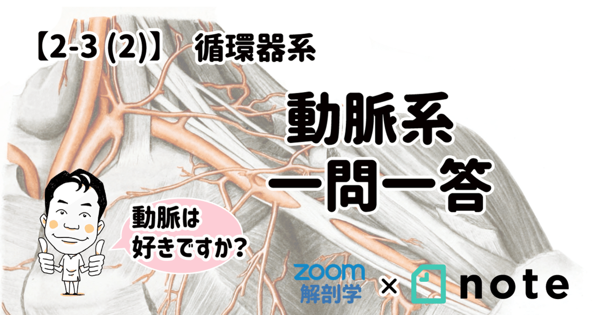 循環器画像診断一問一答: 心臓CT・MRI・核医学の読影に役立つ