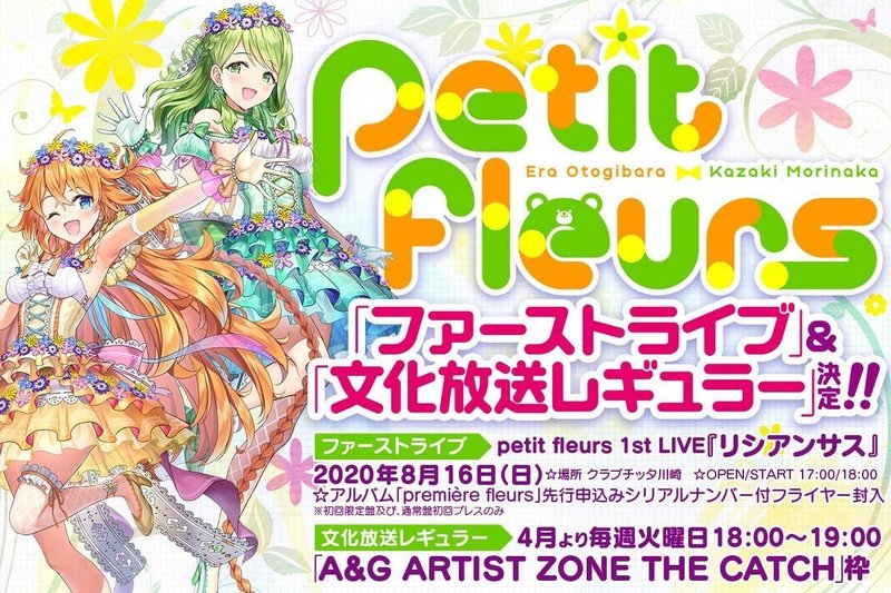 3分で読めるギバラ 御伽原江良 の紹介 七部学 モスモスオ Note