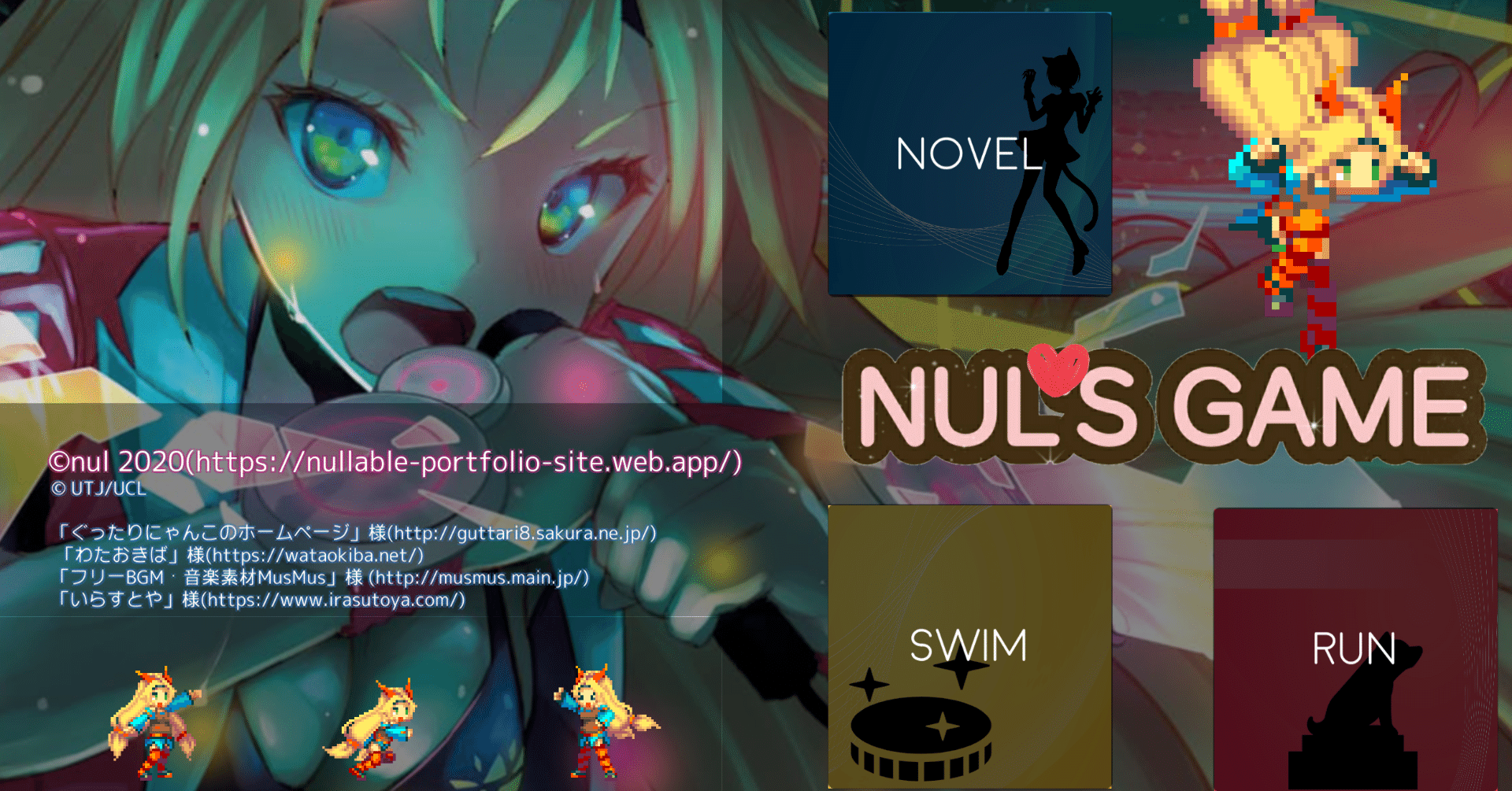 ミニゲーム集(Unity)｜大饗ぬる@配信機材トラブル系暴君魔王