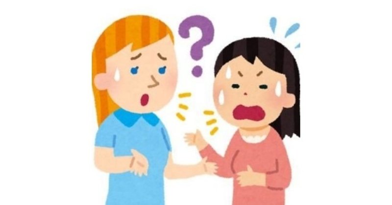 日本人の英語はなぜ通じにくい 他国の訛りと比較 英語教師x Note