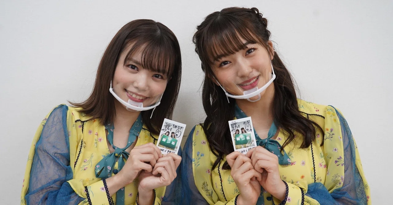 プレゼント】 HKT48 田島芽瑠 渕上舞 サイン入りチェキを2名様に 