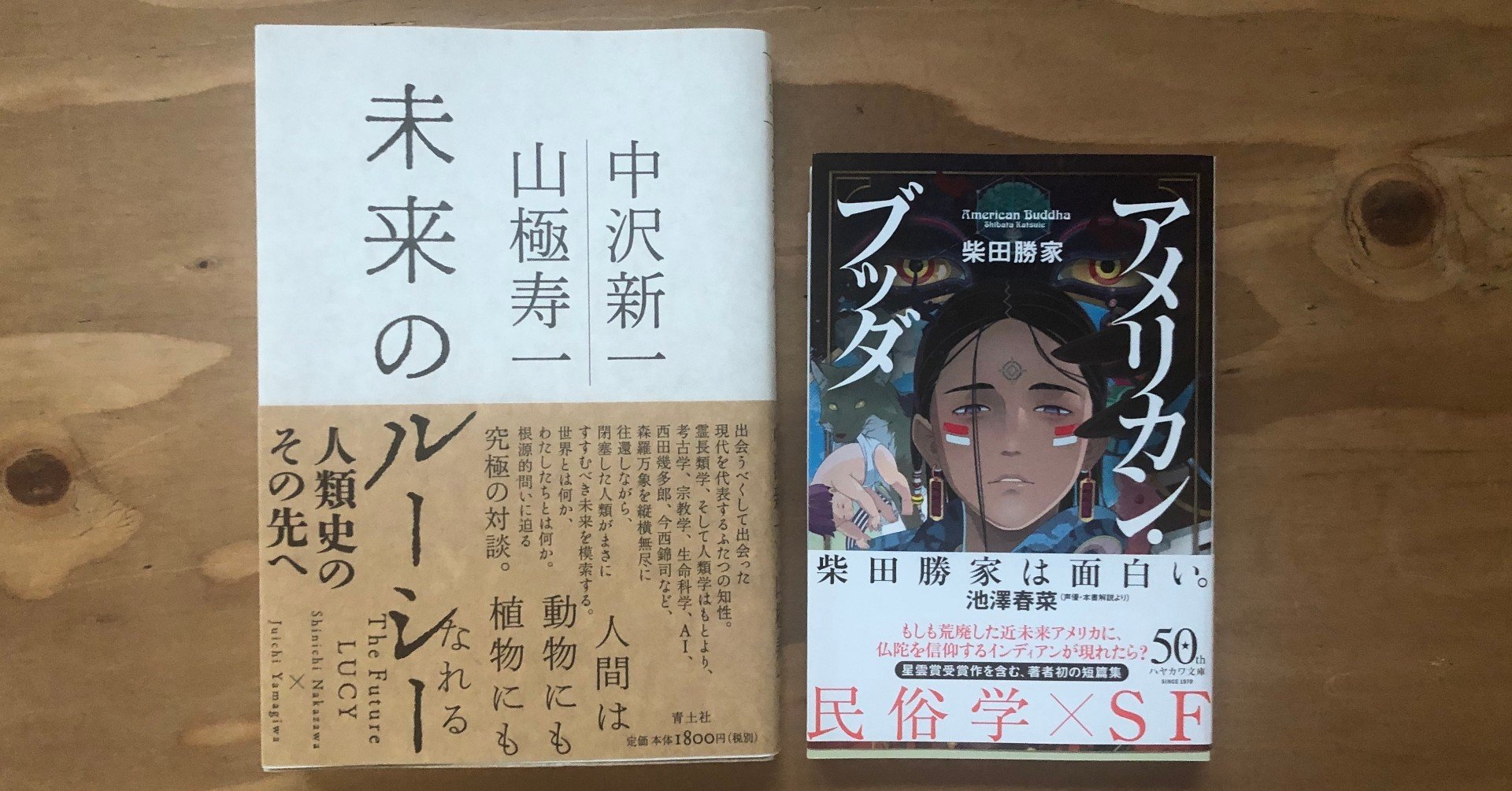 何度か 同じキーワード 泉水マサチェリー Note 何度か 同じキーワード 泉水マサチェリー Note