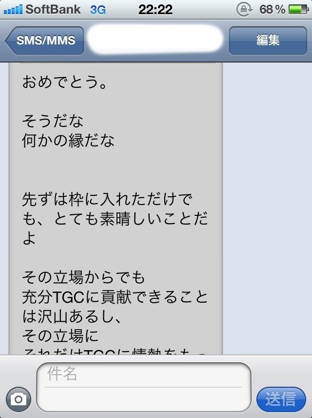 9年と1日前 私はランウェイの床を拭いていた 赤澤える Note 9年と1日前 私はランウェイの床を拭いていた 赤澤える Note