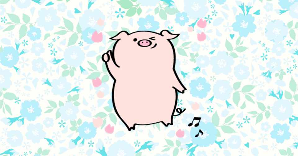 ぶーか 30歳までに結婚したい ポジティぶーか Note