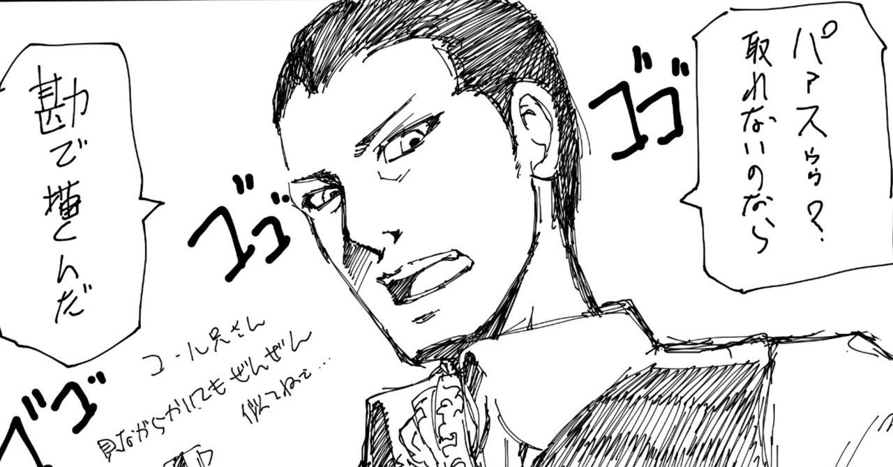 18話 高校3年就活中 2軒隣に漫画家が引っ越してきたので とりあえず押しかけて僕が漫画家になるまで 大関詠嗣 Note 18話 高校3年就活中 2軒隣に漫画家が引っ越してきたので とりあえず押しかけて僕が漫画家になるまで 大関詠嗣 Note