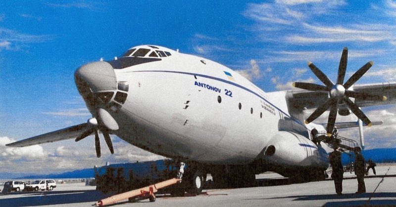 『トルコ、イスタンブールの衛星放送局に大型ＴＶ中継車３台を納入した。
引き取りにロシアの軍用輸送機アントノフが関空に引き取りに来た。』　　2000年春