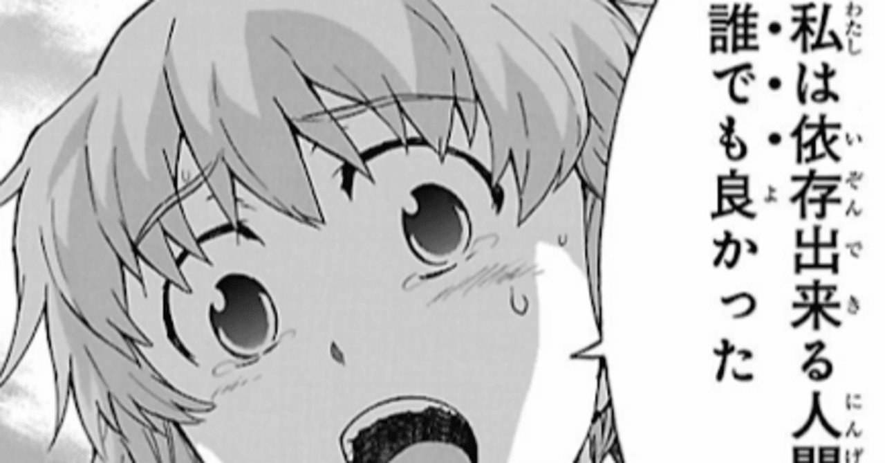 アニメは好きだ 猫太 note