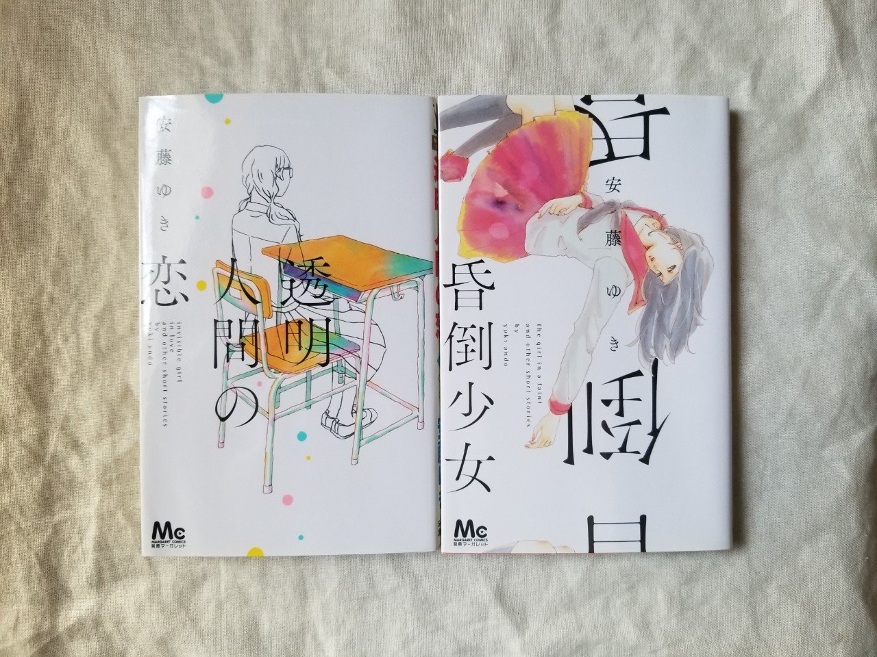 短さゆえの余韻を味わう 透明人間の恋 昏倒少女 Sayuri Note 短さゆえの余韻を味わう 透明人間の恋 昏倒少女 Sayuri Note