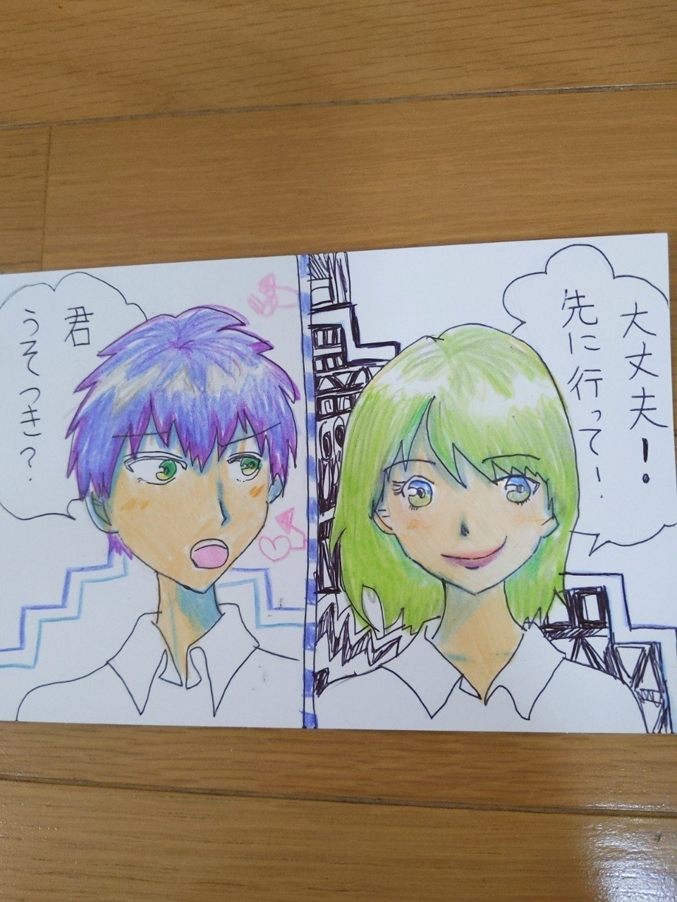 イラストから考える 女の子はウソをついてる リカミサ Note