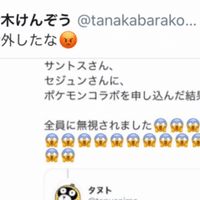ポケモン ウルトラネクロズマの育成論 物理型 特殊型 タヌト Note
