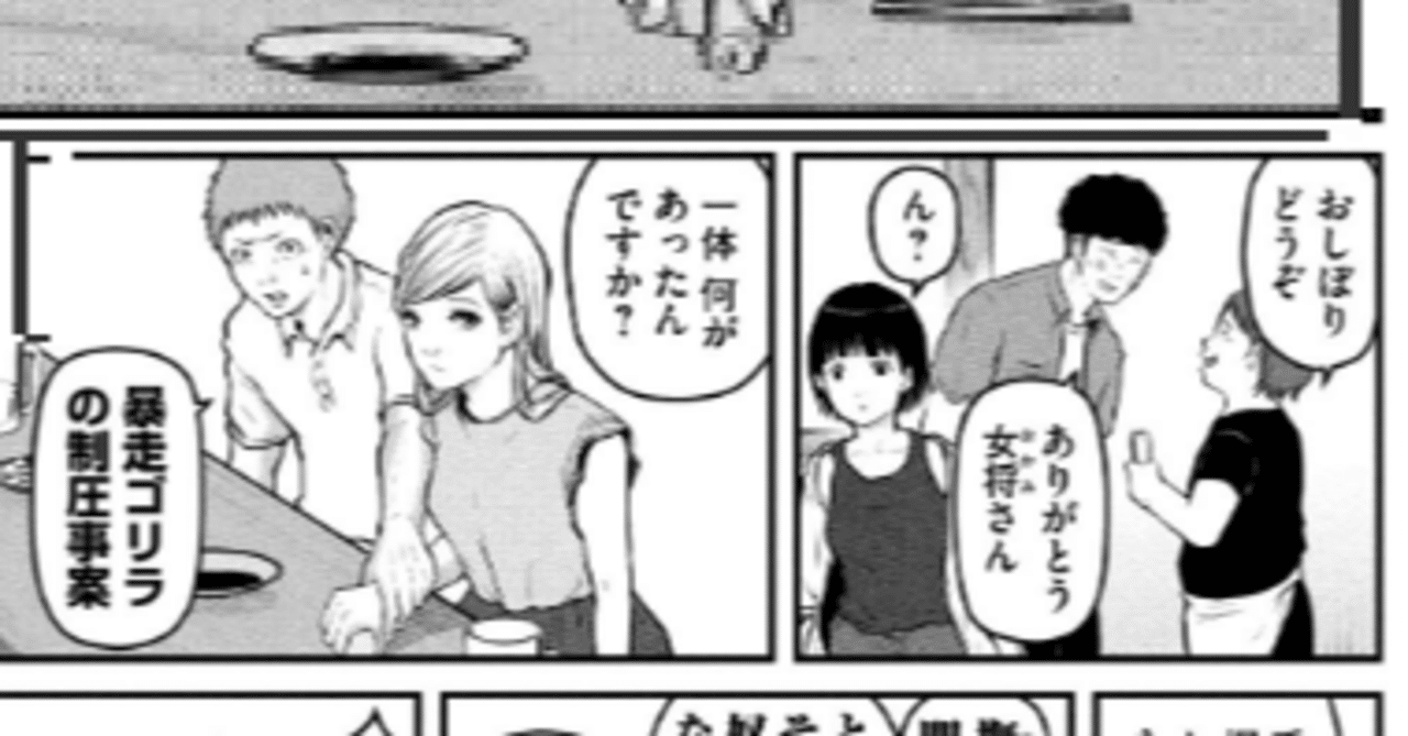 ハコヅメ漫画 ハコヅメ~交番女子の逆襲~(1) (モーニングKC) | 泰 三子 |本