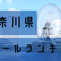 千葉県 激アツなスロット優良店差枚データ 人気店まとめ 11月号 ショーゴ シゴロ高確 Note 千葉県 激アツなスロット優良店差枚データ 人気店まとめ 11月号 ショーゴ シゴロ高確 Note