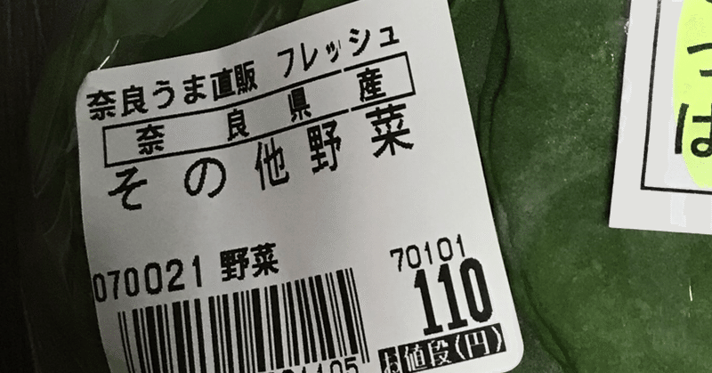 ぬるっぱのおひたし 井澤聖一 Note ぬるっぱのおひたし 井澤聖一 Note