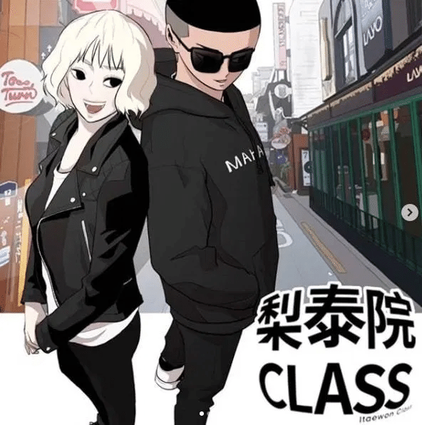 今話題のウェブ漫画原作の韓ドラ 高いシンクロ率を誇るドラマ 3選 韓国大好き女子のワクワク最新情報 Note 今話題のウェブ漫画原作の韓ドラ 高いシンクロ率を誇るドラマ 3選 韓国大好き女子のワクワク最新情報 Note