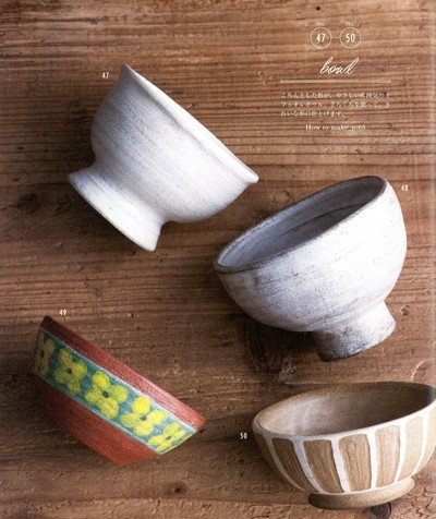 手作り陶器一品物 藤内紗恵子】作家 Saeko Fujiuchi 花 楕円 小鉢 ガラス釉 磁器 手作り