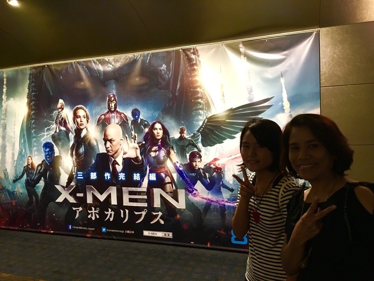 X Manアポカリプス 走る株式トレーダー和義渡邉 Note