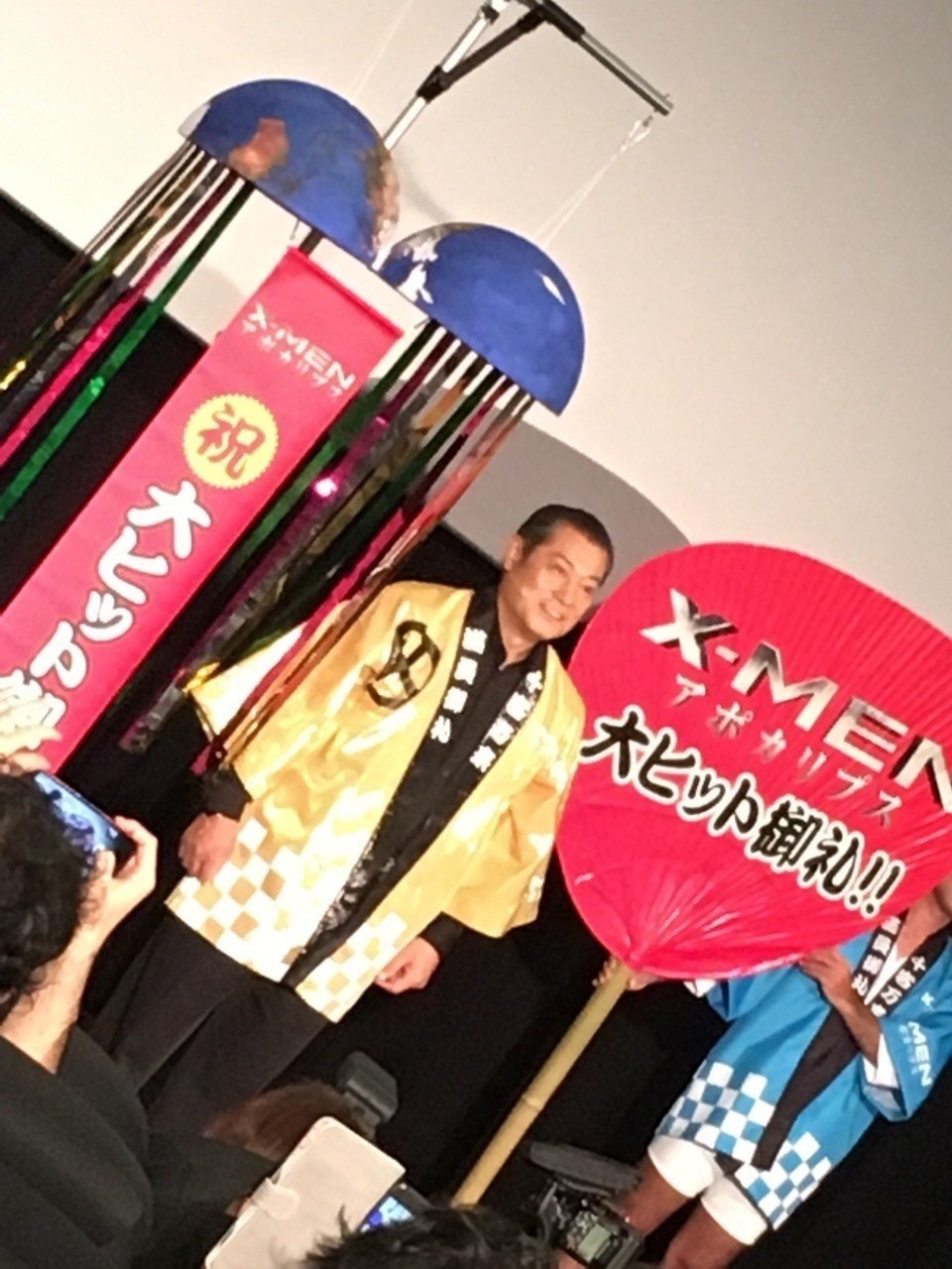 X Manアポカリプス 走る株式トレーダー和義渡邉 Note