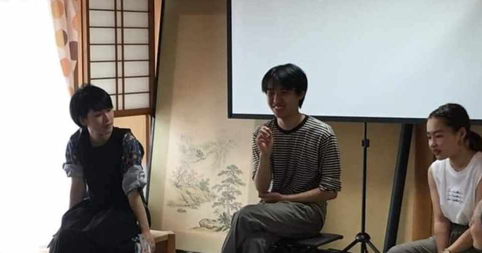 映画 不登校のススメ 上映会 2019年7月21日 At Chierin Kitchen 楽らく 映画 不登校のススメ Note