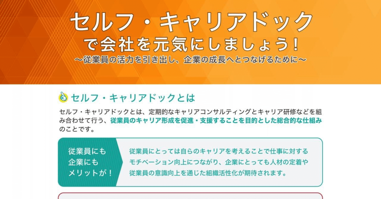キャリアコンサルティング　キャリアの青本Ⅲ（上）（下）セット キャリアコンサルティング キャリアの青本Ⅲ（上）（下）セット