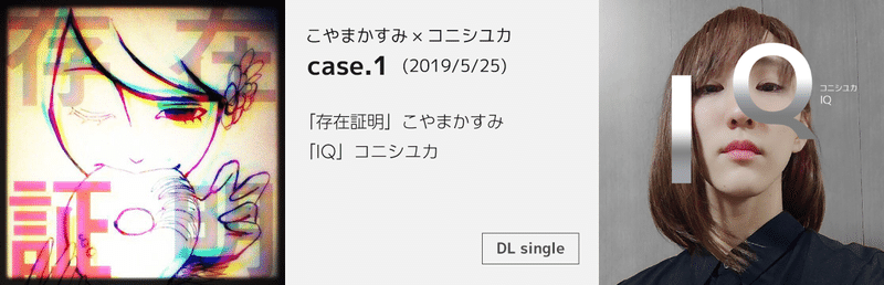 note公開用_case1_出力見本01
