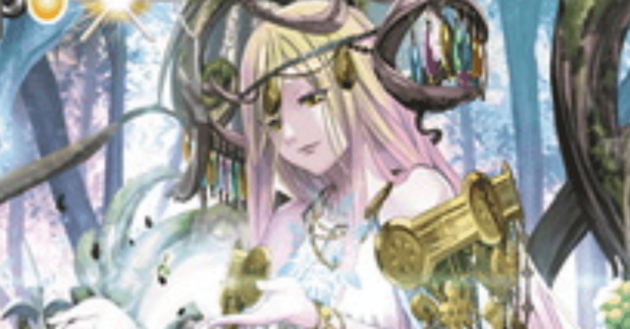 導魔の未来は大丈夫 Kuuga 2003 Note