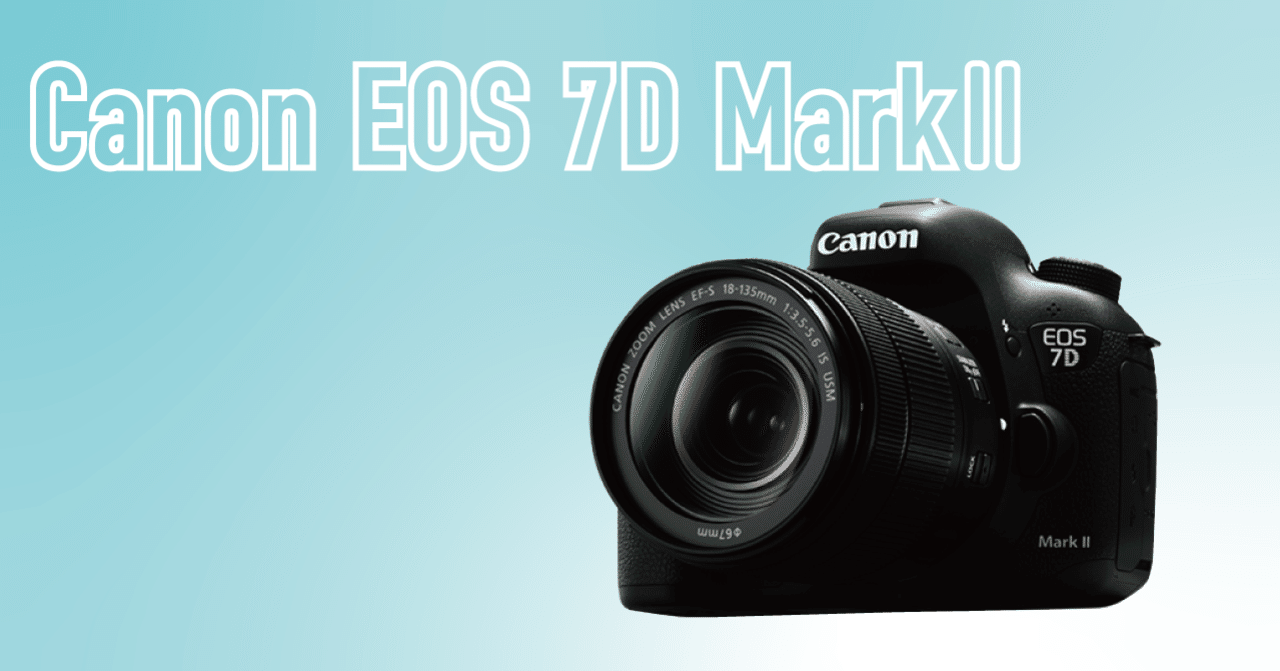 進化したaf機能 Canon Eos 7d Mark カメラレンタル シェアカメ Note