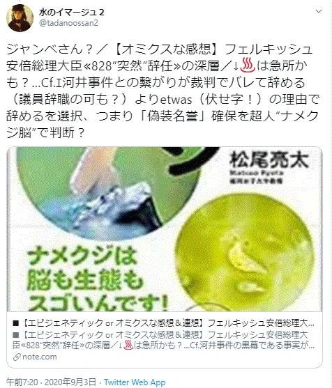 ジャンベさん２