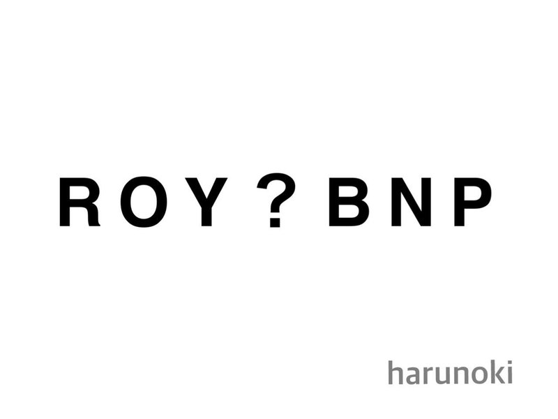 謎解き003 7つのもの 学習塾 Iq塾 Harunokiの謎解きnote Note 謎解き003 7つのもの 学習塾 Iq塾 Harunokiの謎解きnote Note