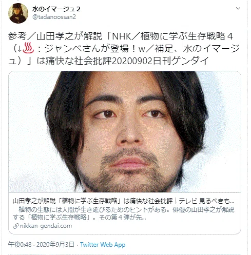 ジャンベさん６