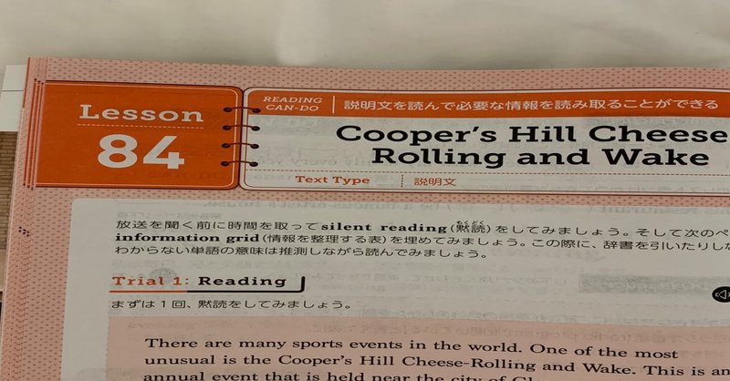 Nhk基礎英語３ 一年間チャレンジ155日目lesson84 Annual Event 地元のお祭りを英語で Masako Note