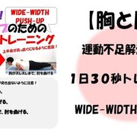 口角の左右差を治す割りばしを使った矯正体操のやり方 Revisionginza Note 口角の左右差を治す割りばしを使った矯正体操のやり方 Revisionginza Note