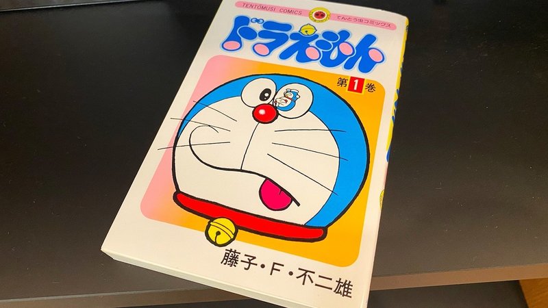 オフィスの本棚にドラえもんを置いた理由 ミチル Note