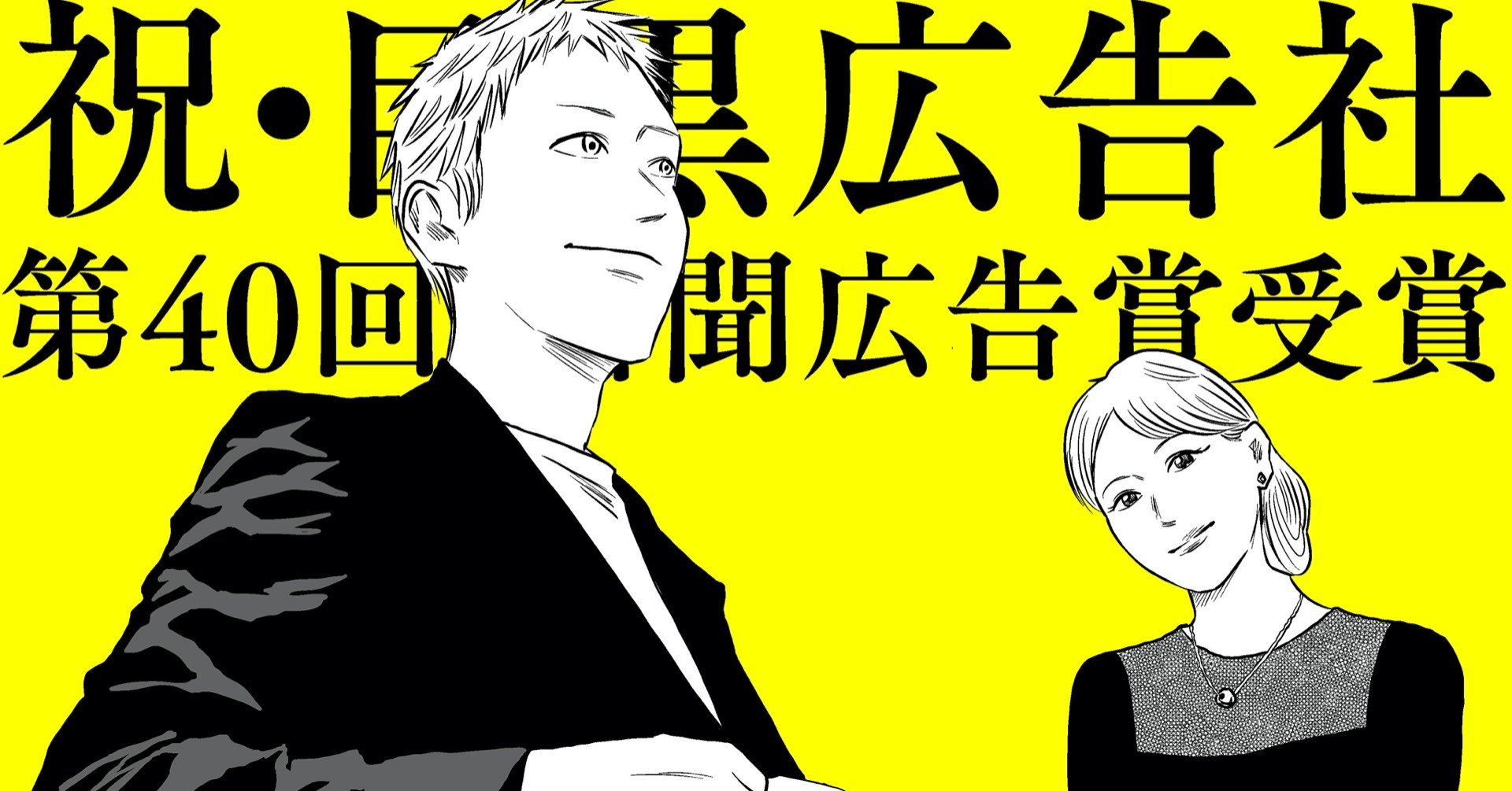 天才になれなかった全ての人へ かっぴー 漫画家 Note 天才になれなかった全ての人へ かっぴー 漫画家 Note