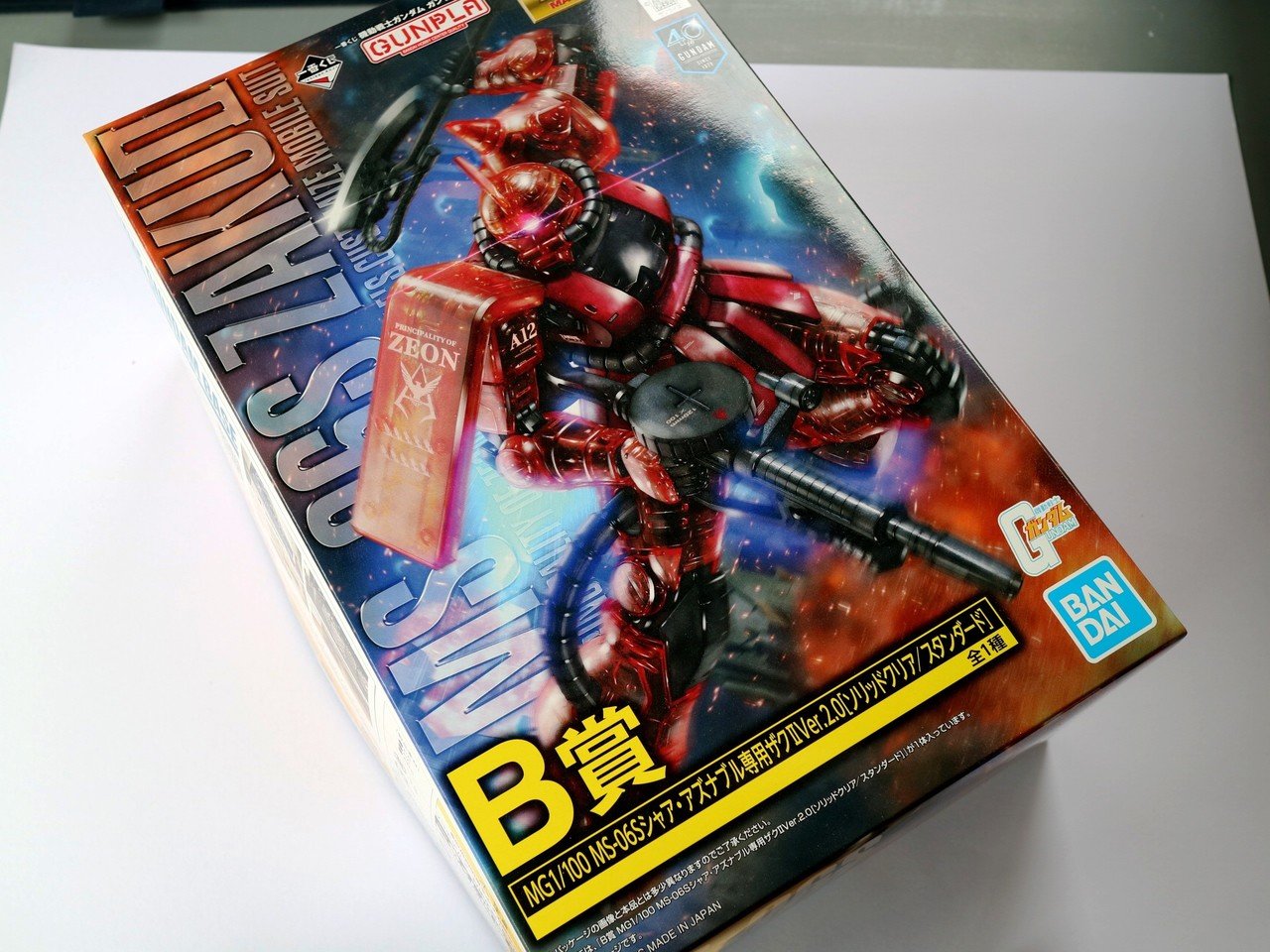 完成品 ガンプラ MG シャア専用ザクII