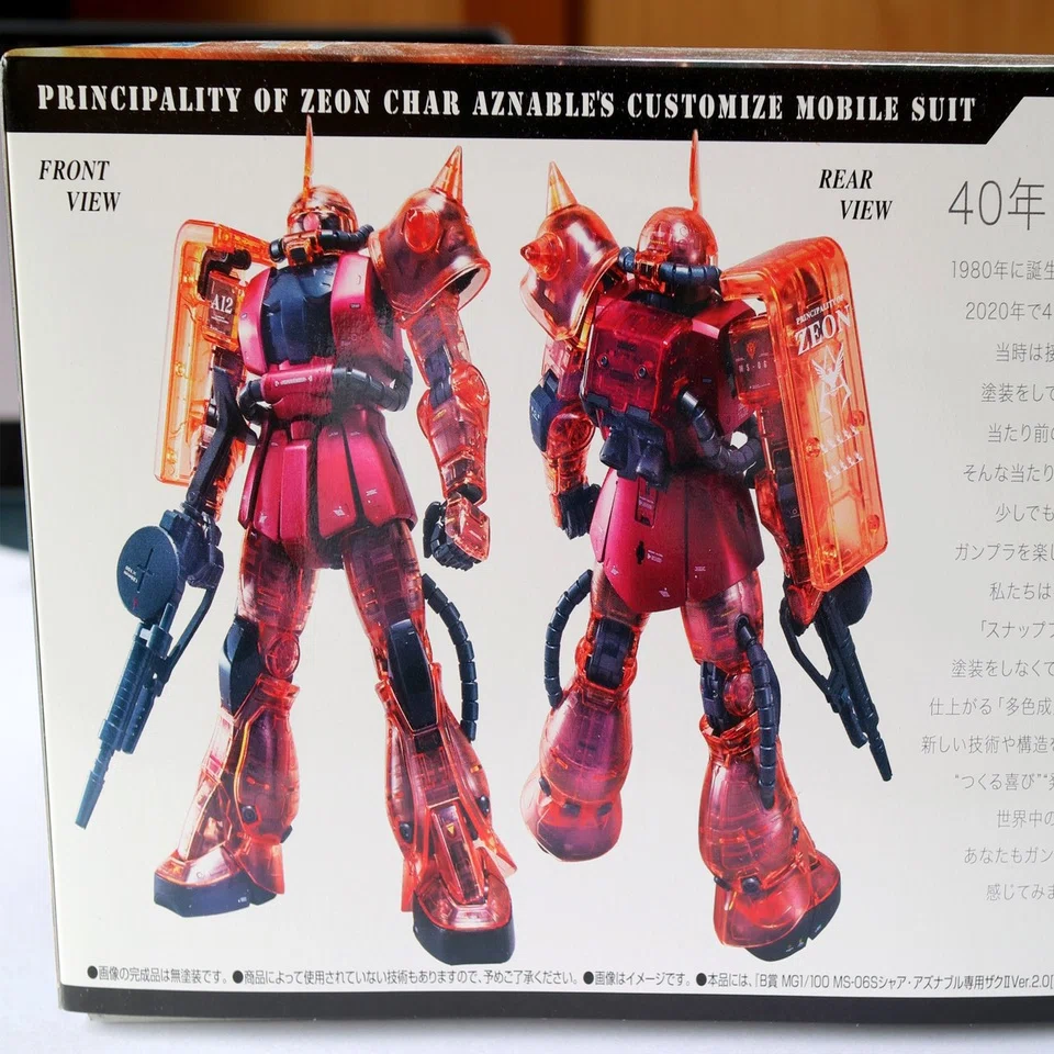 一番くじB賞「MGシャアザク」を内部フレーム塗装でメカニカルな作品に 