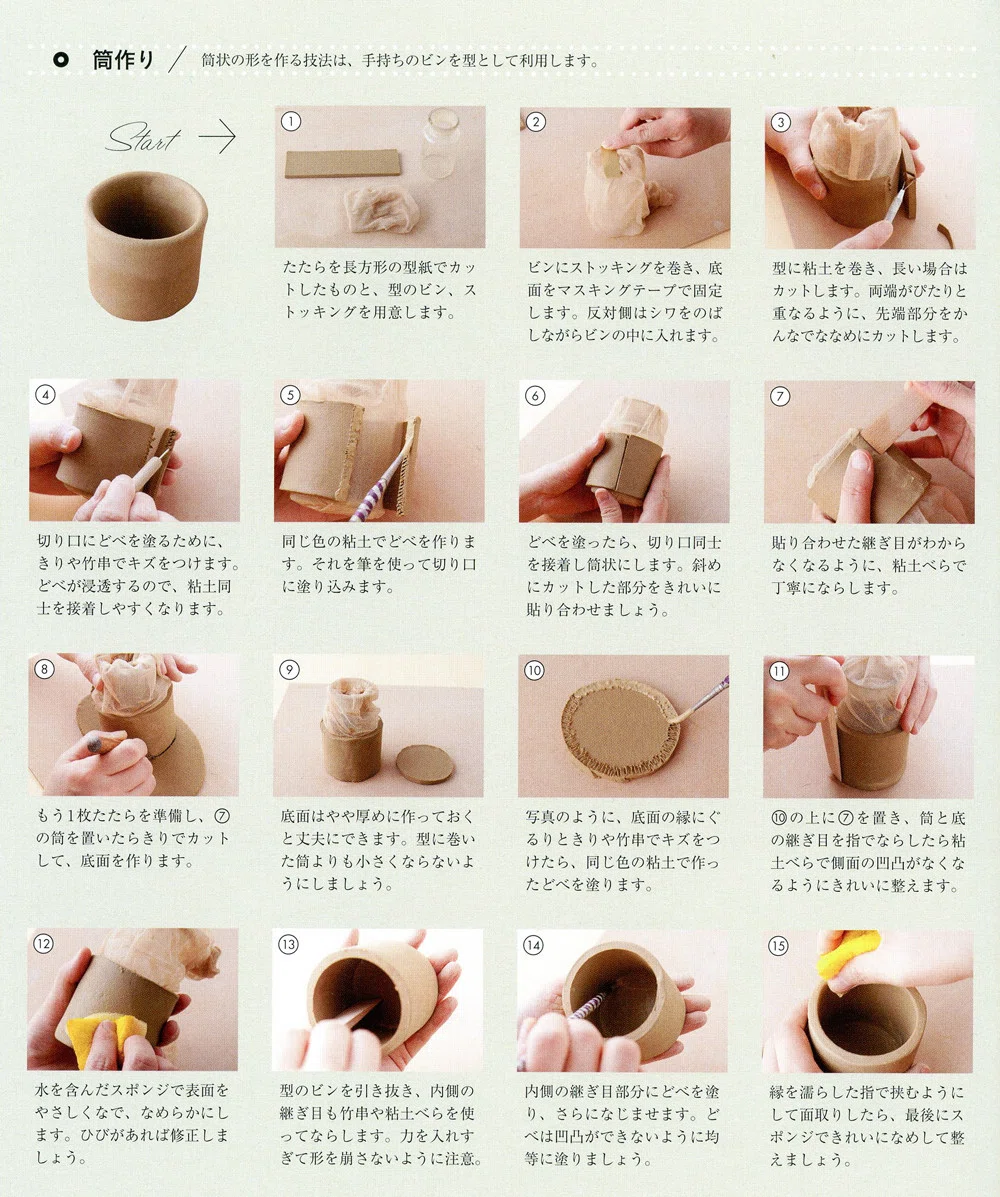 手作り陶器を作る方法｜Burari
