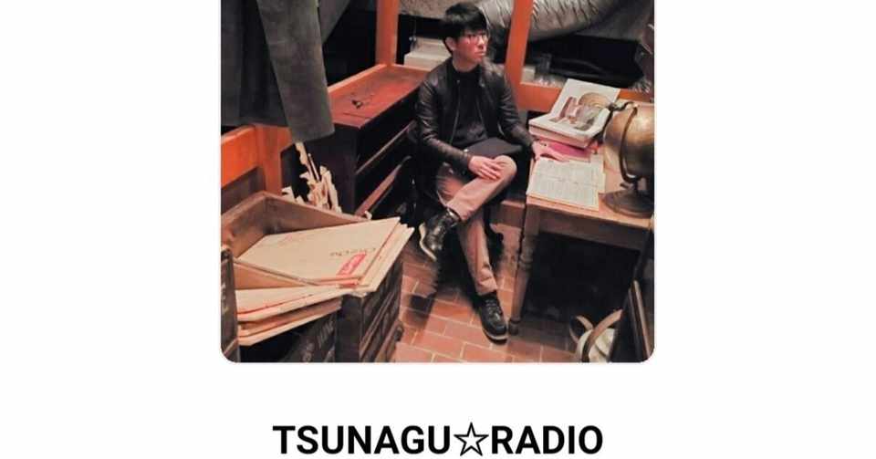 246 これがガムシャラってやつか 深澤佑介 Yusuke Fukazawa Note