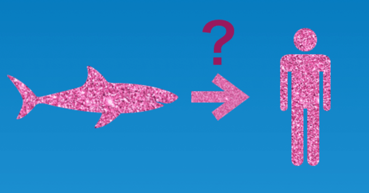 ショタラブドール 満腹のサメと小児性愛者(ペドファイル)|violetピエロ