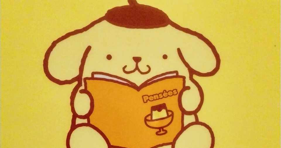 9 2 かわいい サンリオ キャラクターと読む楽しい哲学書 読みやすい アイス Note