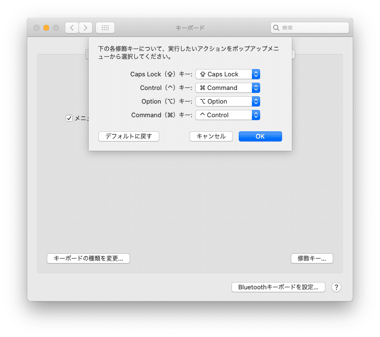 スクリーンショット 2020-09-03 19.19.41