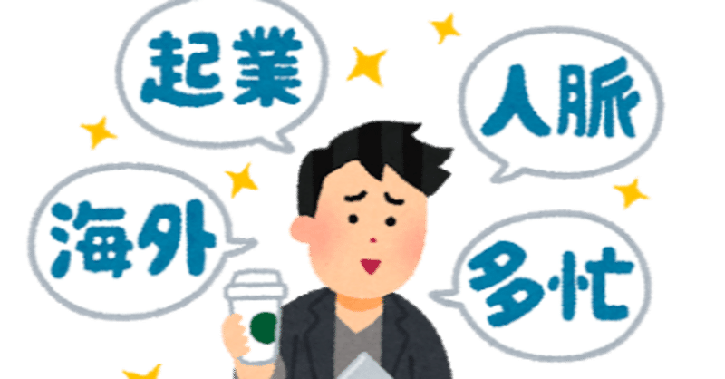 マルチ商法にご用心 ムール ガイ Note マルチ商法にご用心 ムール ガイ Note