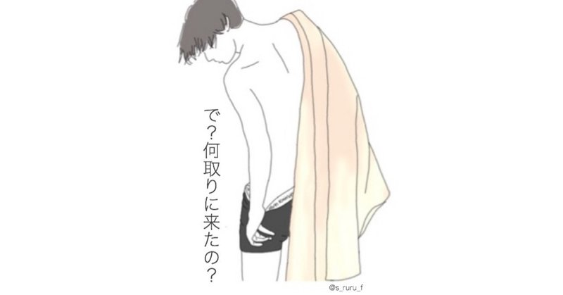 Ruruの線画 の新着タグ記事一覧 Note つくる つながる とどける