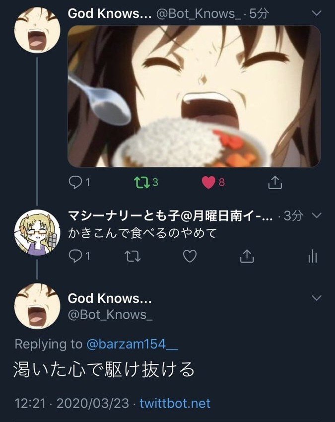 お前のtwitterに虚無性を取り戻せ マシーナリーとも子 Note お前のtwitterに虚無性を取り戻せ マシーナリーとも子 Note