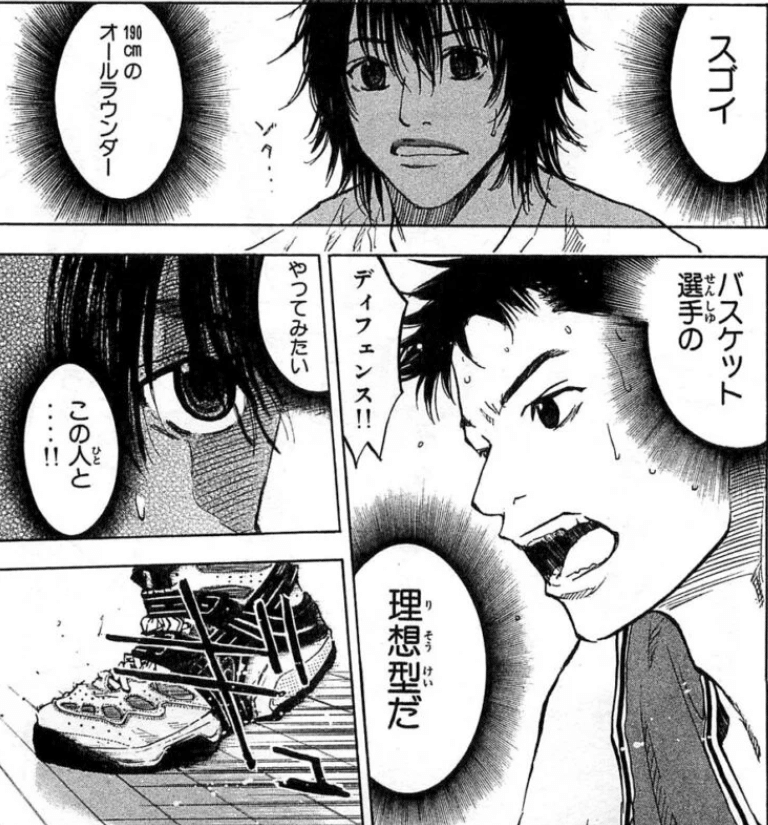 あひるの空 全51巻を振り返る9巻 なおと Note