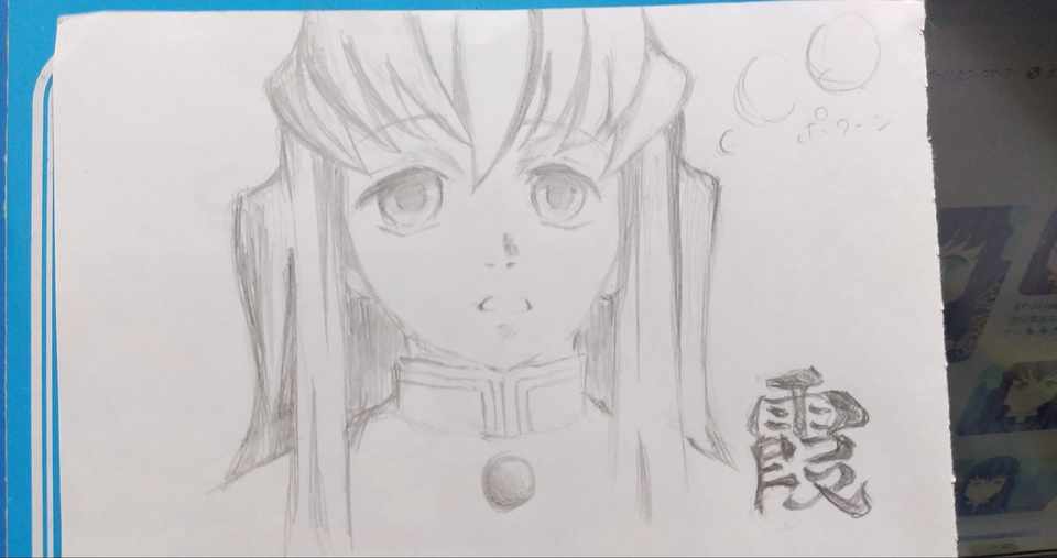 参観日で息子のお友達 初対面 からもじもじとイラストのリクエストをもらった Soup Haru Note